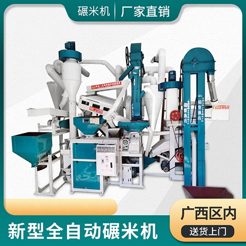 桂林全自動(dòng)新型碾米機(jī)