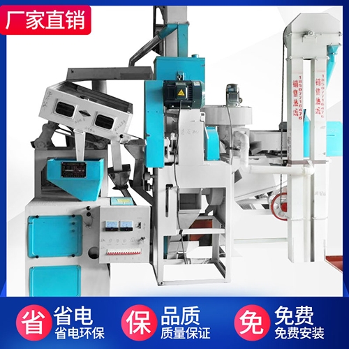 賀州全自動新型碾米機